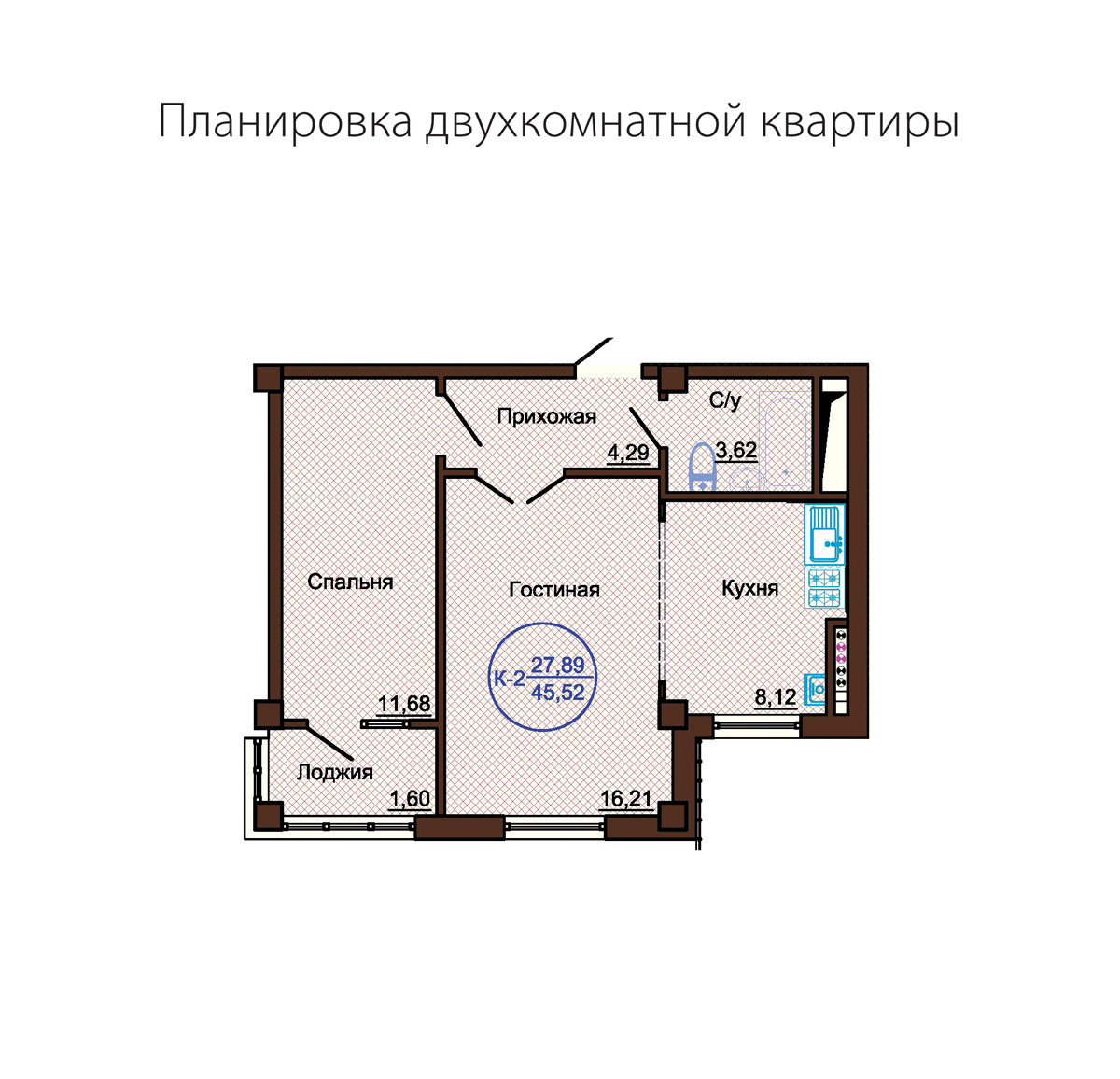 Планировка 2-комнатной квартиры