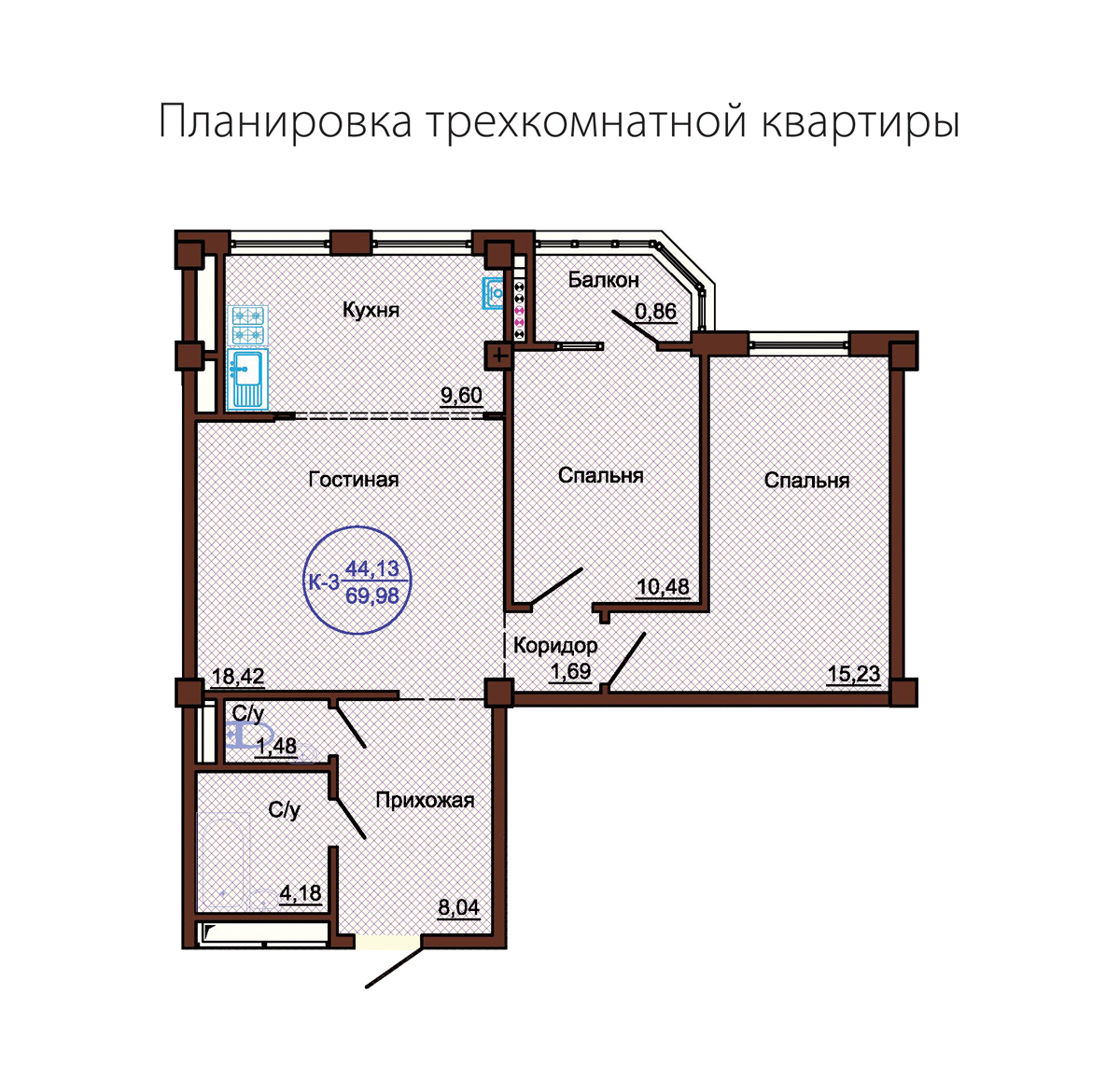 Планировка 3-комнатной квартиры